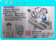 骨折