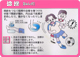 捻挫